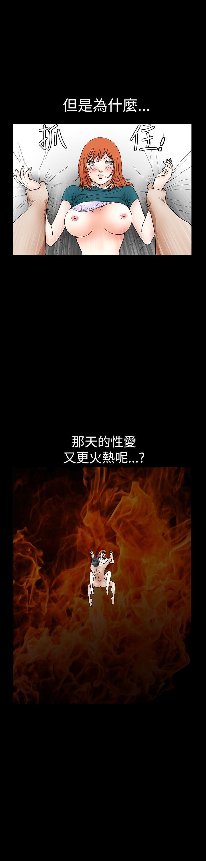 [韩国漫画] 诱惑 乱伦,巨乳大奶, 不伦#[41P]-31