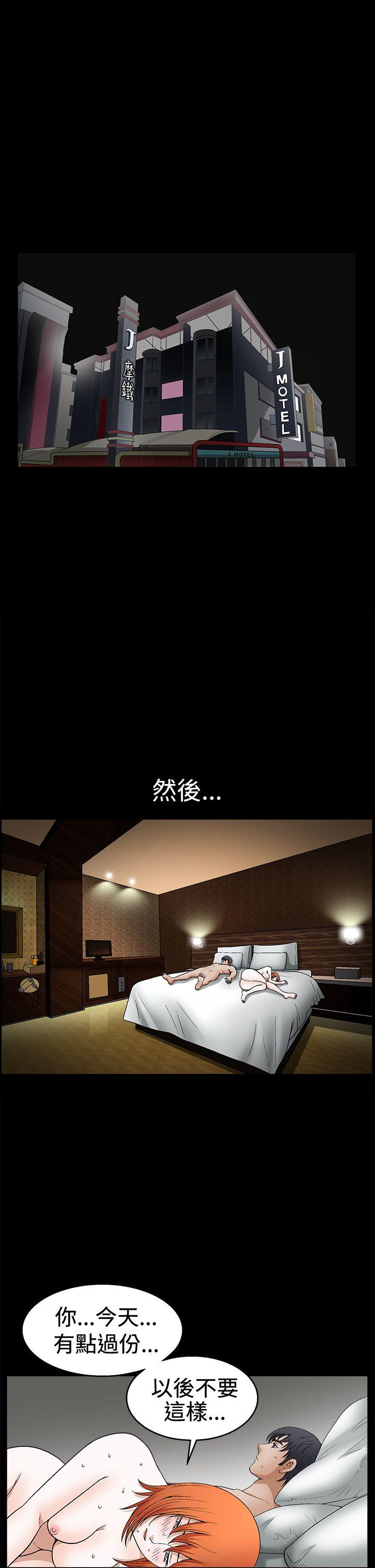 [韩国漫画] 诱惑 乱伦,巨乳大奶, 不伦#[41P]-33