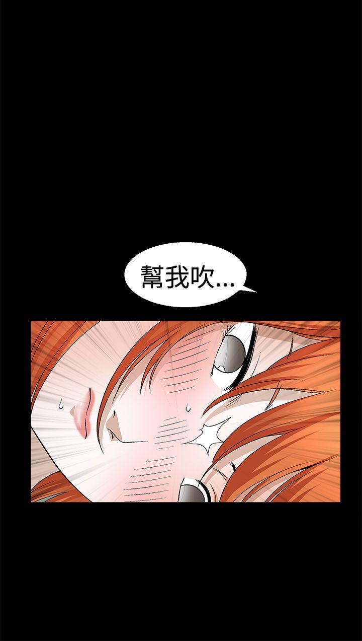 [韩国漫画] 诱惑 乱伦,巨乳大奶, 不伦#[41P]-34