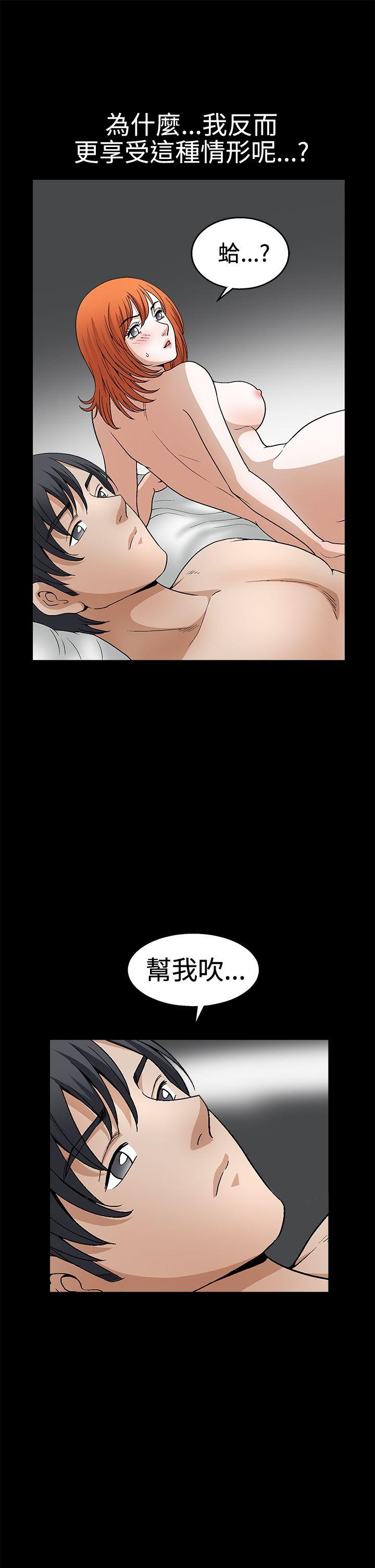 [韩国漫画] 诱惑 乱伦,巨乳大奶, 不伦#[41P]-35