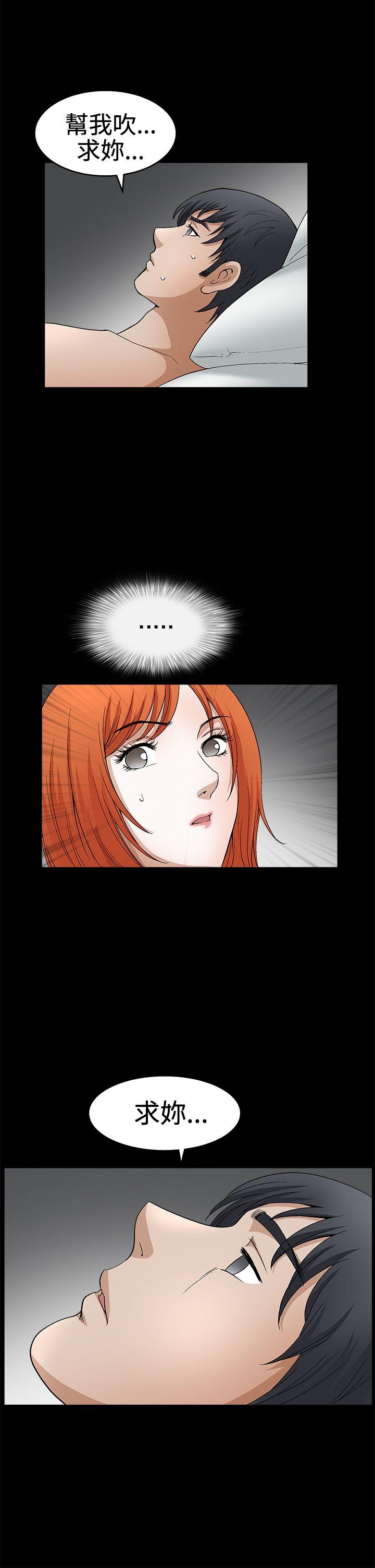 [韩国漫画] 诱惑 乱伦,巨乳大奶, 不伦#[41P]-37