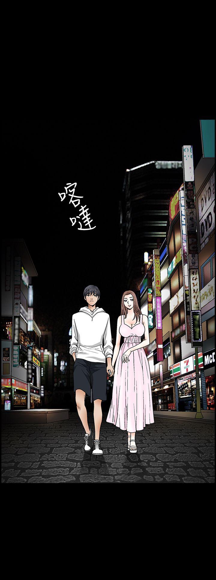 [韩国漫画] 诱惑 乱伦,巨乳大奶, 不伦#[41P]-5