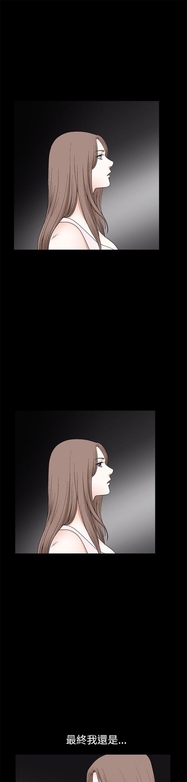 [韩国漫画] 诱惑 乱伦,巨乳大奶, 不伦#[42P]-10