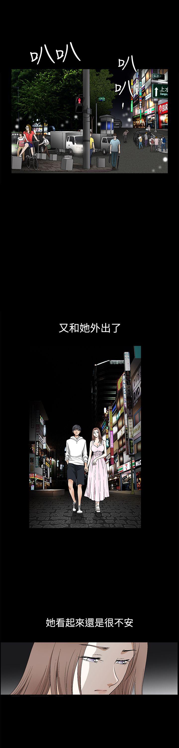 [韩国漫画] 诱惑 乱伦,巨乳大奶, 不伦#[42P]-12