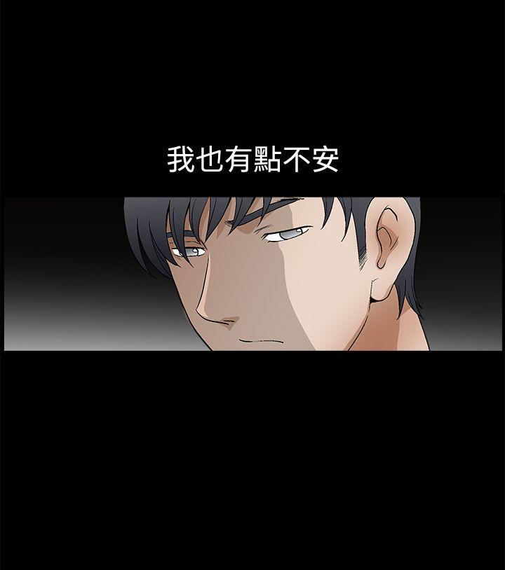 [韩国漫画] 诱惑 乱伦,巨乳大奶, 不伦#[42P]-13