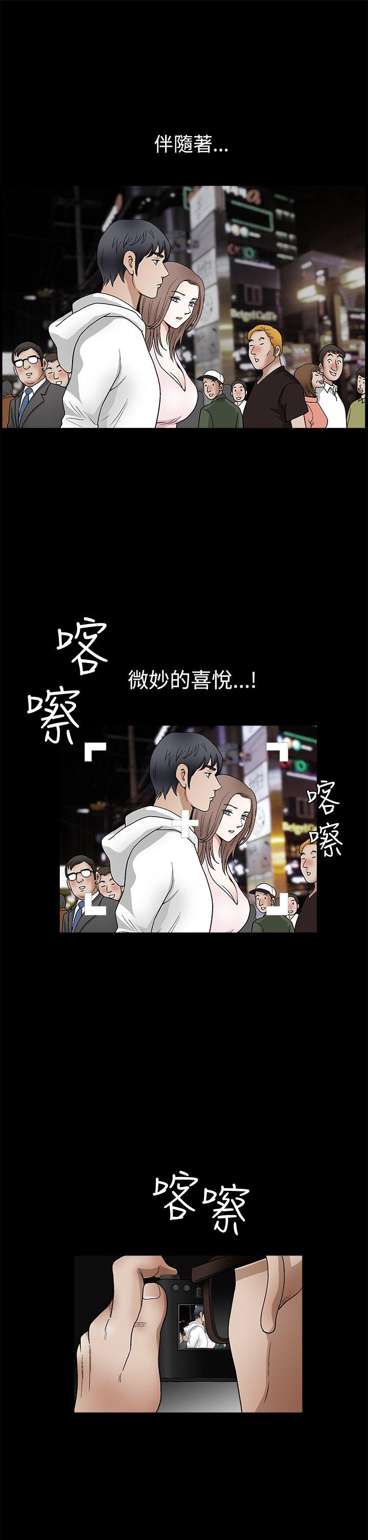 [韩国漫画] 诱惑 乱伦,巨乳大奶, 不伦#[42P]-14