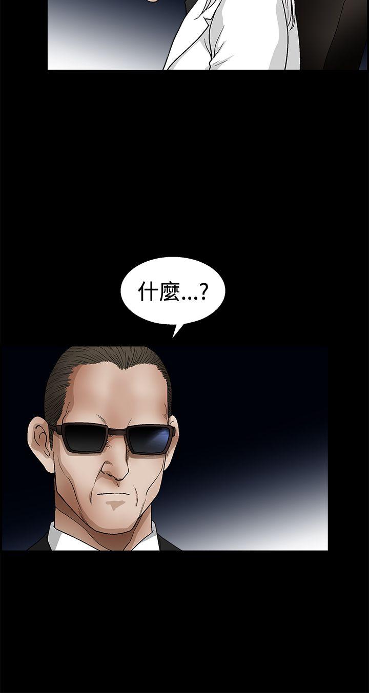 [韩国漫画] 诱惑 乱伦,巨乳大奶, 不伦#[42P]-17