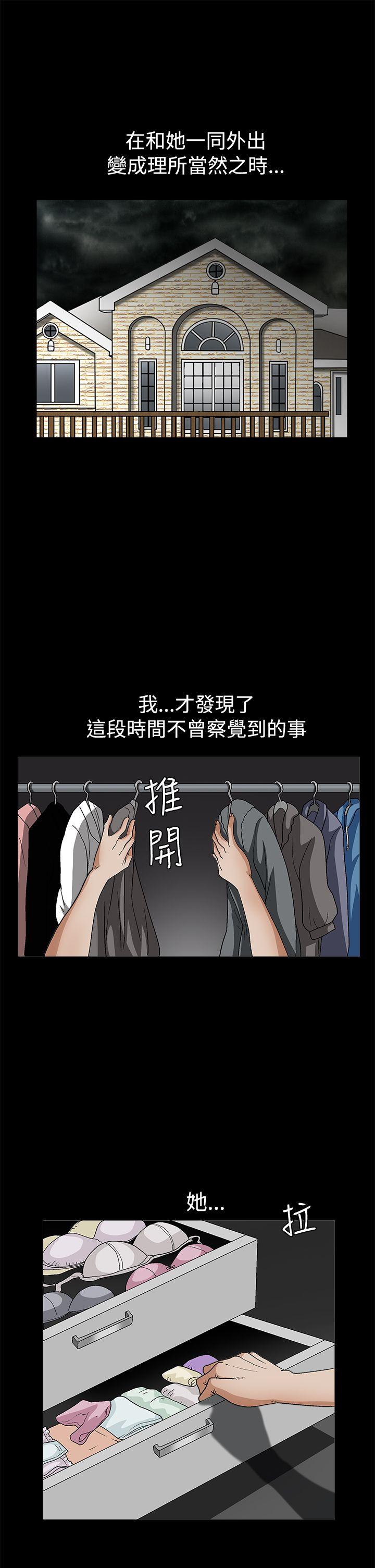 [韩国漫画] 诱惑 乱伦,巨乳大奶, 不伦#[42P]-22