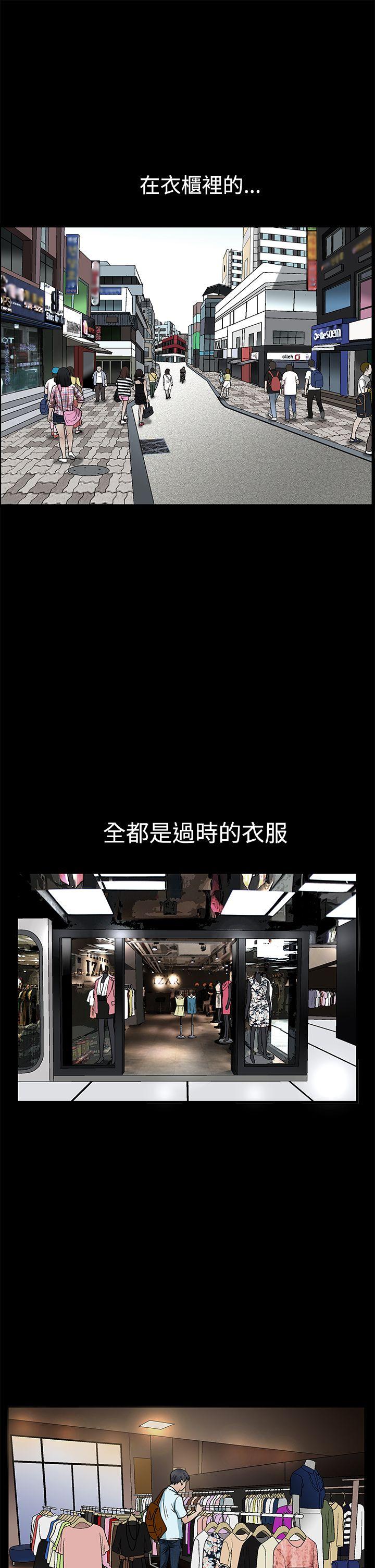 [韩国漫画] 诱惑 乱伦,巨乳大奶, 不伦#[42P]-24