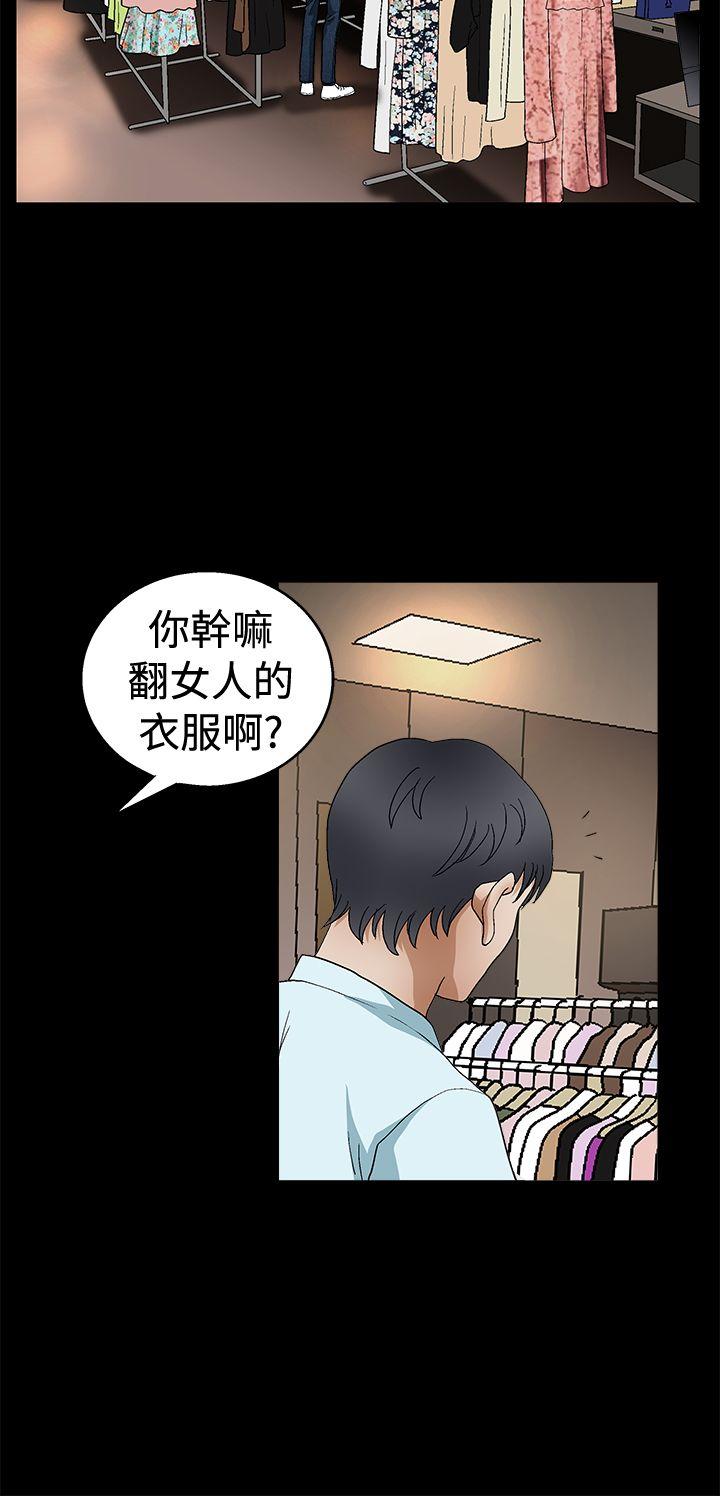 [韩国漫画] 诱惑 乱伦,巨乳大奶, 不伦#[42P]-25