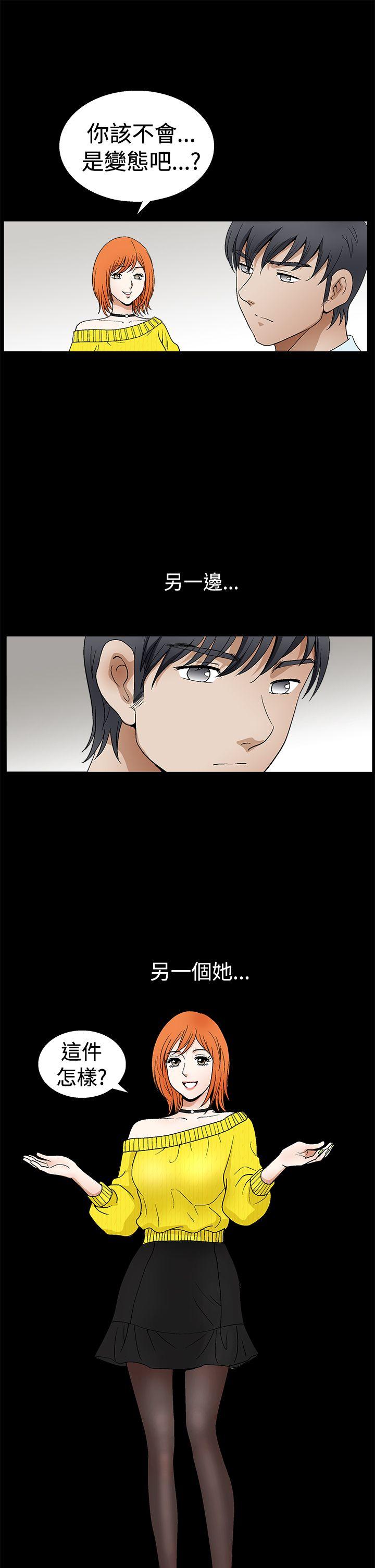 [韩国漫画] 诱惑 乱伦,巨乳大奶, 不伦#[42P]-26