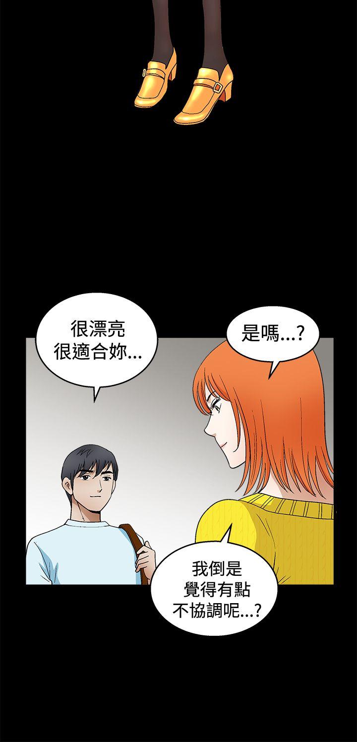 [韩国漫画] 诱惑 乱伦,巨乳大奶, 不伦#[42P]-27