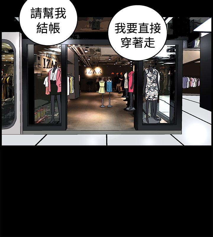 [韩国漫画] 诱惑 乱伦,巨乳大奶, 不伦#[42P]-29