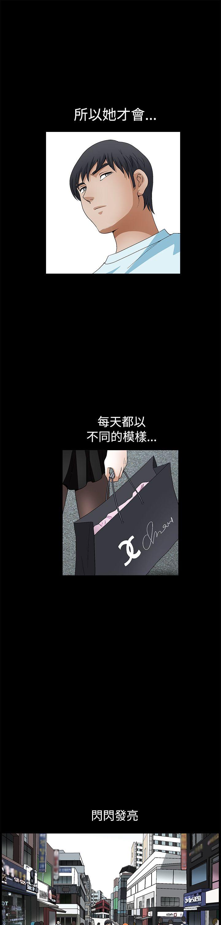 [韩国漫画] 诱惑 乱伦,巨乳大奶, 不伦#[42P]-30