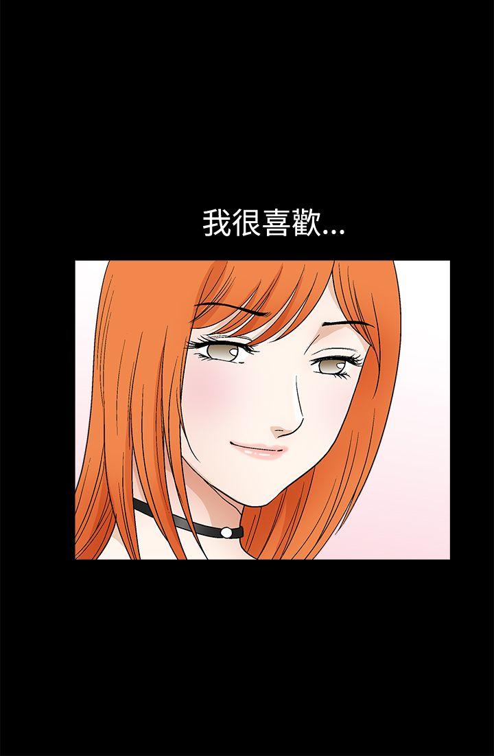 [韩国漫画] 诱惑 乱伦,巨乳大奶, 不伦#[42P]-33