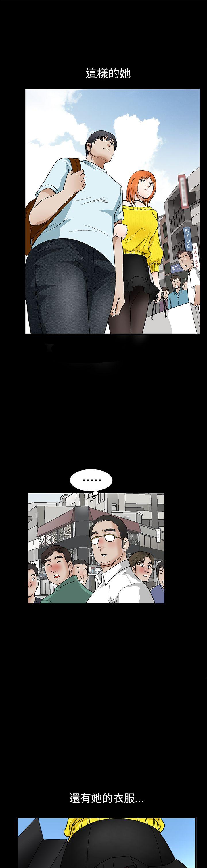 [韩国漫画] 诱惑 乱伦,巨乳大奶, 不伦#[42P]-34