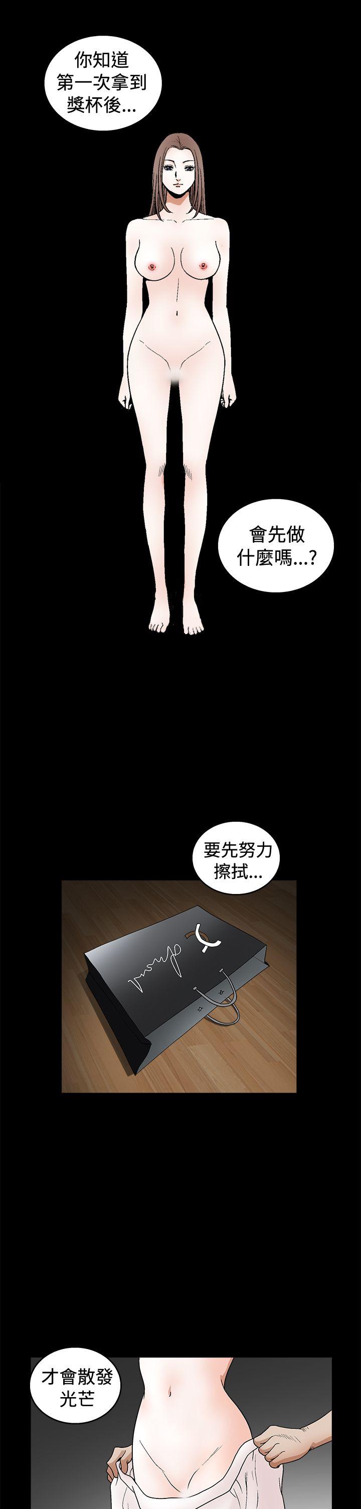 [韩国漫画] 诱惑 乱伦,巨乳大奶, 不伦#[42P]-36
