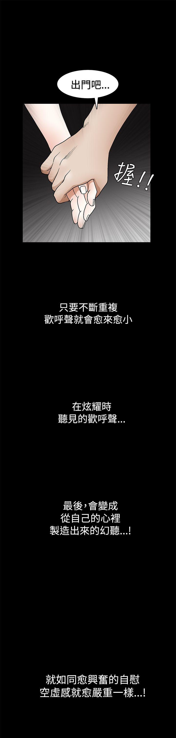 [韩国漫画] 诱惑 乱伦,巨乳大奶, 不伦#[42P]-40