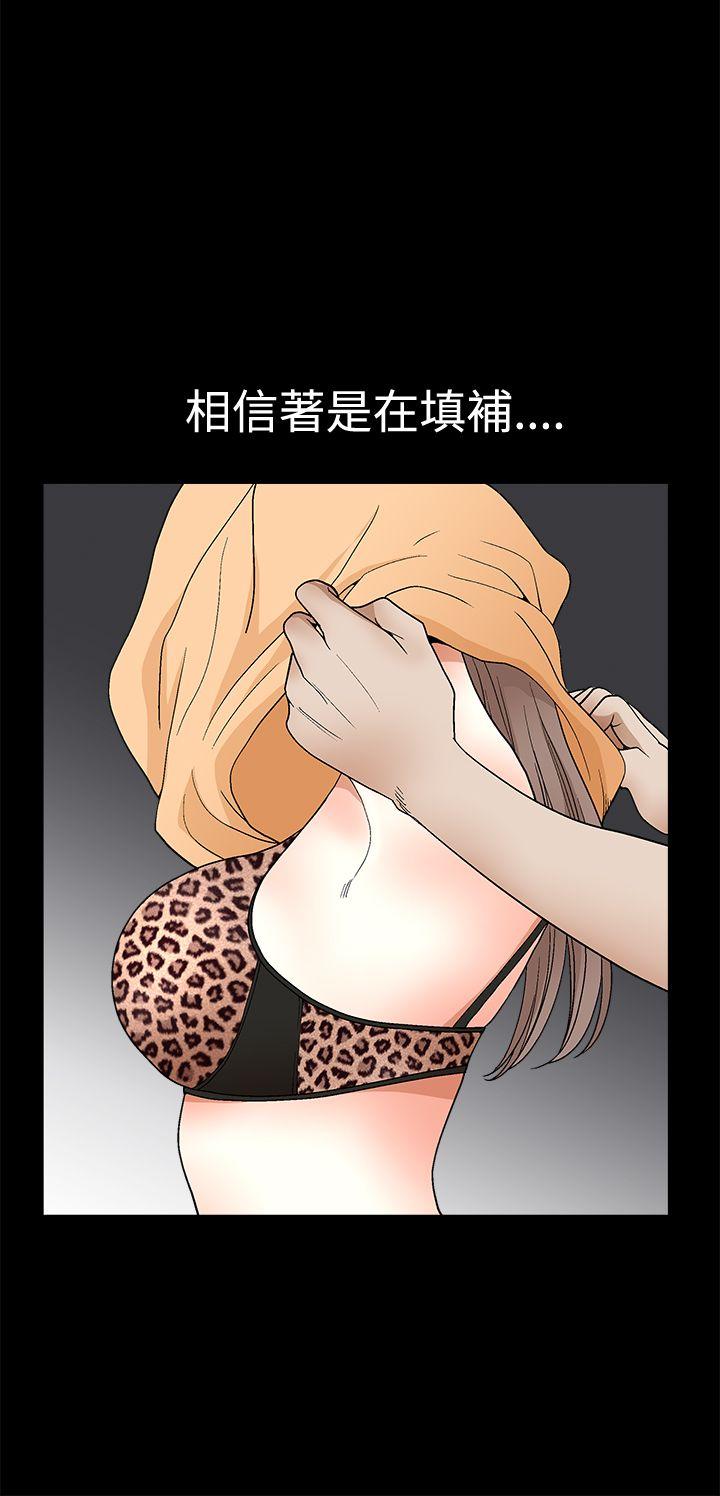 [韩国漫画] 诱惑 乱伦,巨乳大奶, 不伦#[34P]-14
