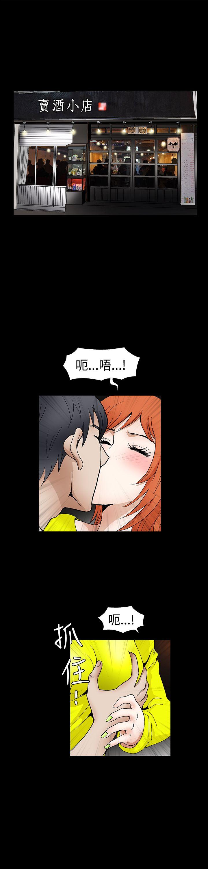 [韩国漫画] 诱惑 乱伦,巨乳大奶, 不伦#[34P]-16