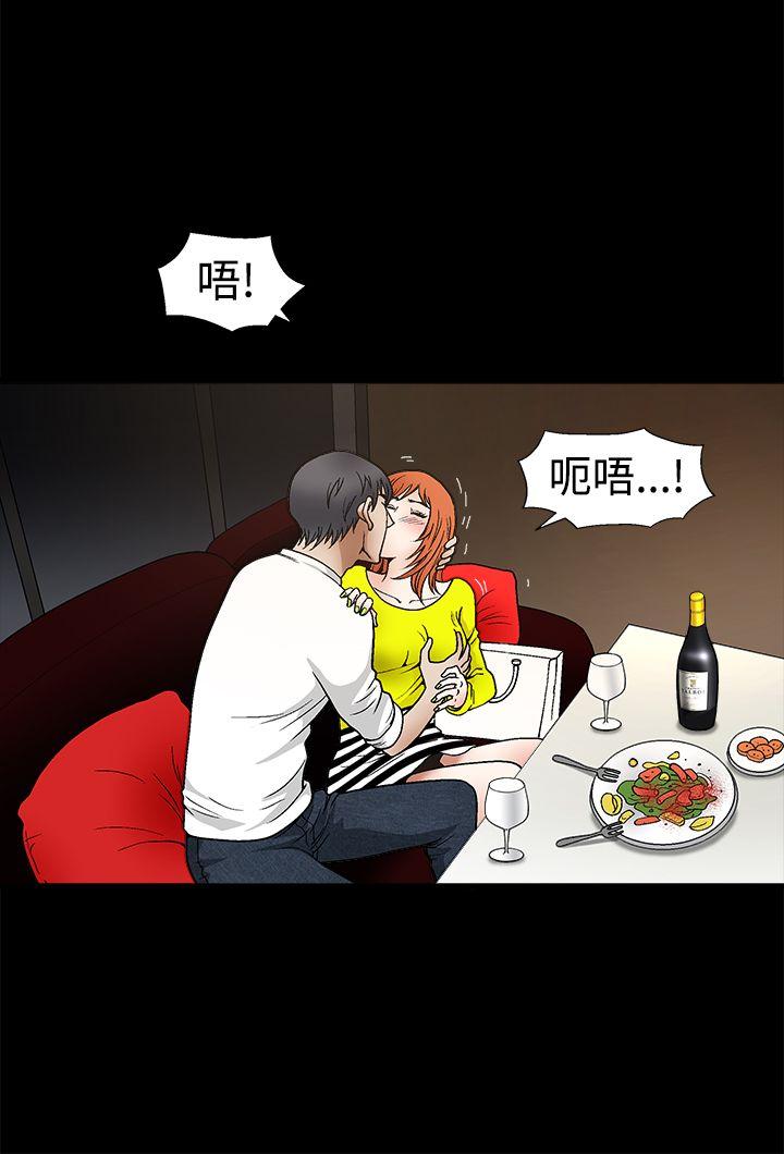 [韩国漫画] 诱惑 乱伦,巨乳大奶, 不伦#[34P]-17
