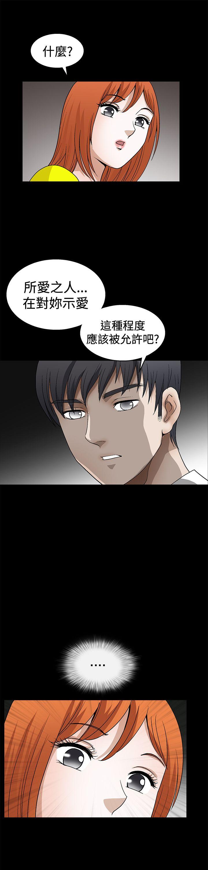 [韩国漫画] 诱惑 乱伦,巨乳大奶, 不伦#[34P]-20