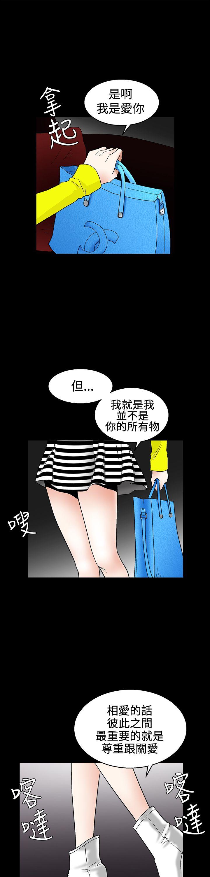 [韩国漫画] 诱惑 乱伦,巨乳大奶, 不伦#[34P]-22