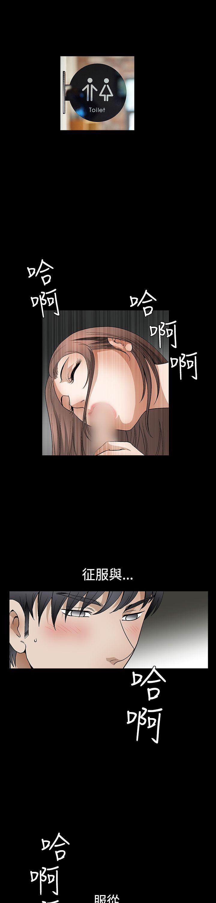 [韩国漫画] 诱惑 乱伦,巨乳大奶, 不伦#[34P]-28