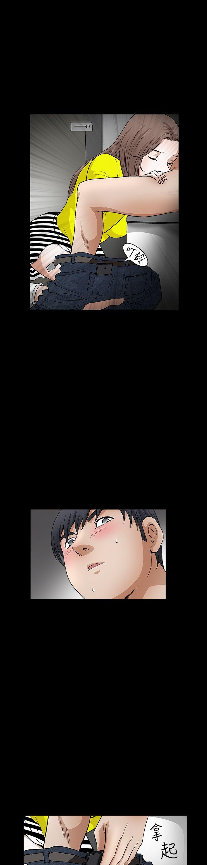 [韩国漫画] 诱惑 乱伦,巨乳大奶, 不伦#[34P]-30