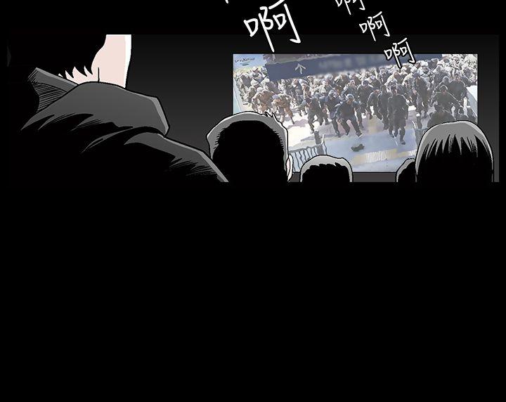 [韩国漫画] 诱惑 乱伦,巨乳大奶, 不伦#[34P]-5