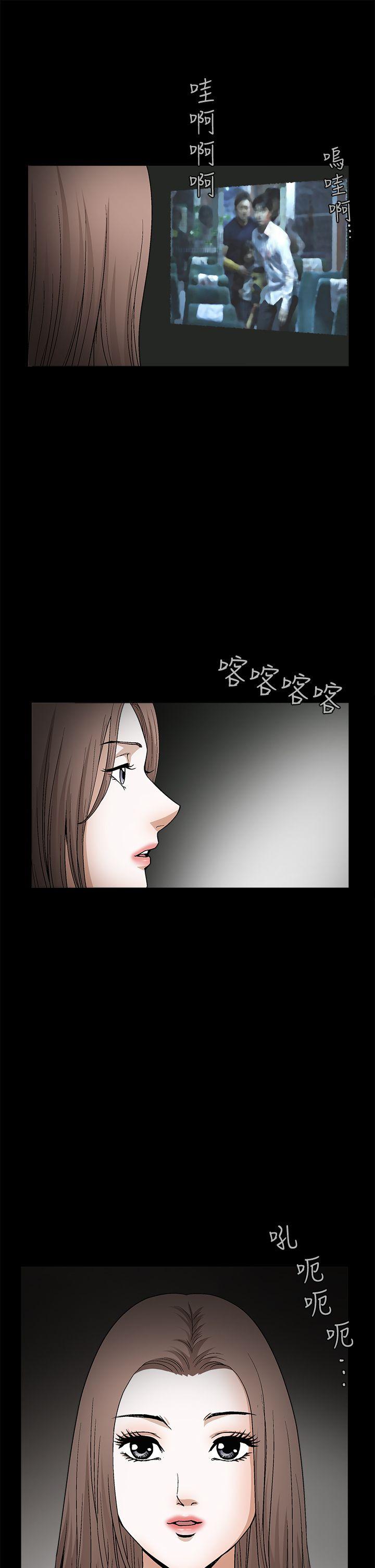 [韩国漫画] 诱惑 乱伦,巨乳大奶, 不伦#[34P]-6