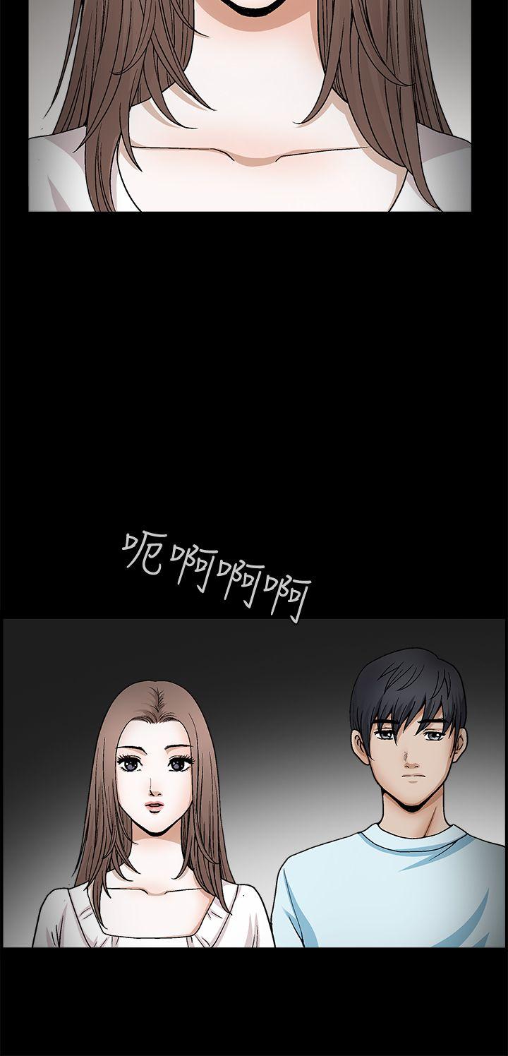 [韩国漫画] 诱惑 乱伦,巨乳大奶, 不伦#[34P]-7