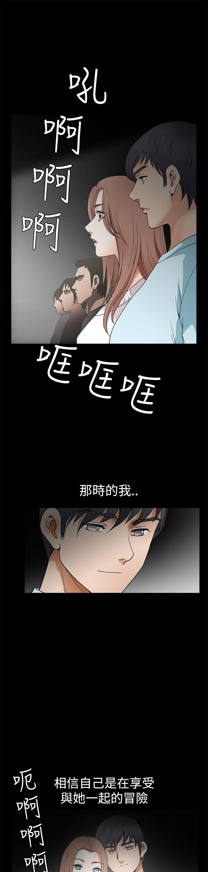 [韩国漫画] 诱惑 乱伦,巨乳大奶, 不伦#[34P]-8