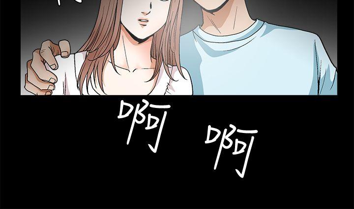 [韩国漫画] 诱惑 乱伦,巨乳大奶, 不伦#[34P]-9