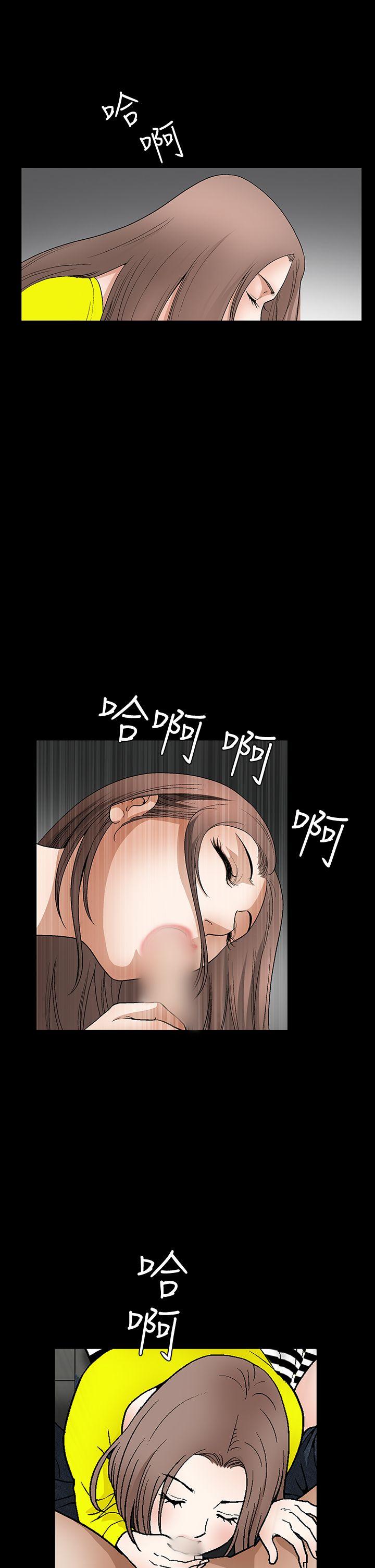 [韩国漫画] 诱惑 乱伦,巨乳大奶, 不伦#[29P]-1