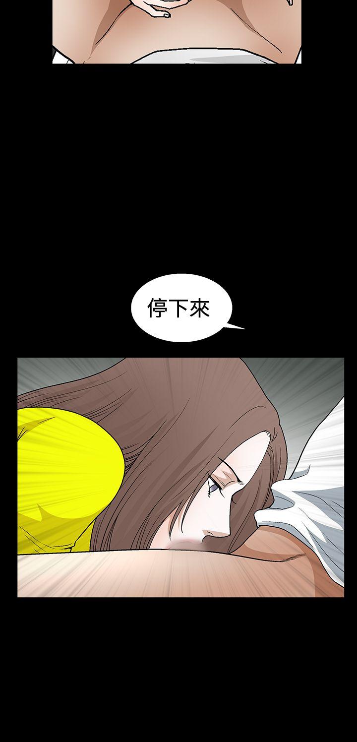 [韩国漫画] 诱惑 乱伦,巨乳大奶, 不伦#[29P]-2