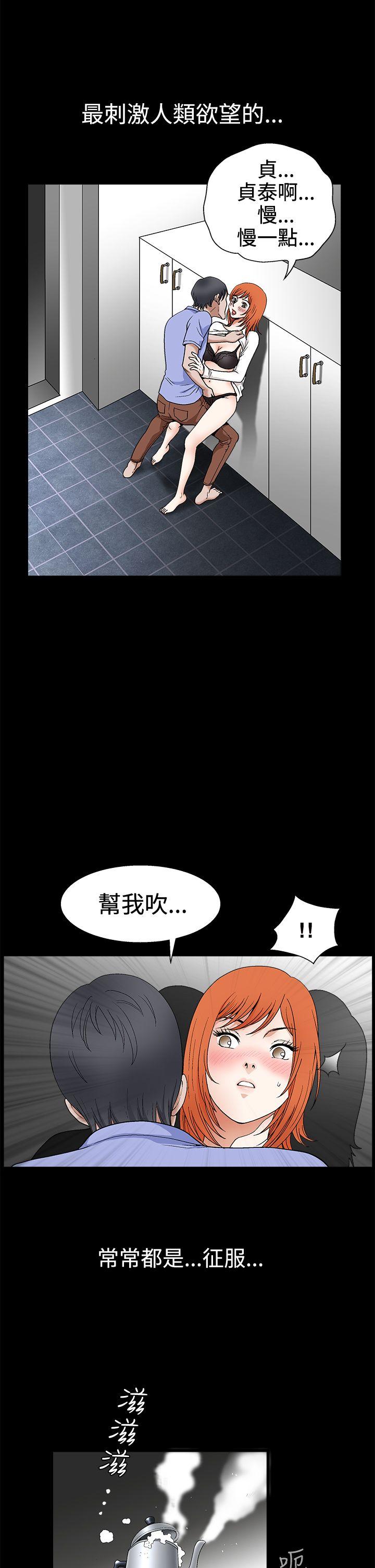 [韩国漫画] 诱惑 乱伦,巨乳大奶, 不伦#[29P]-6