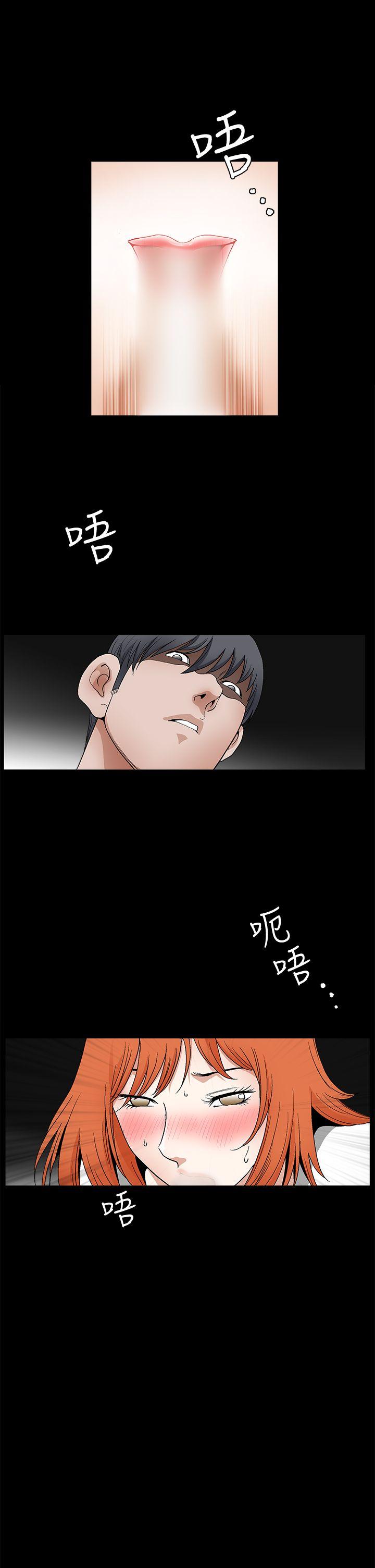 [韩国漫画] 诱惑 乱伦,巨乳大奶, 不伦#[29P]-8