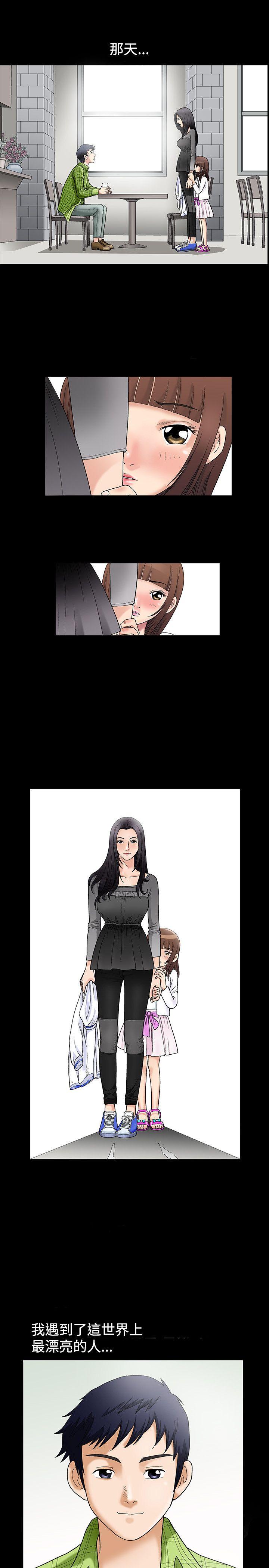 [韩国漫画] 诱惑 乱伦,巨乳大奶, 不伦#[34P]-14