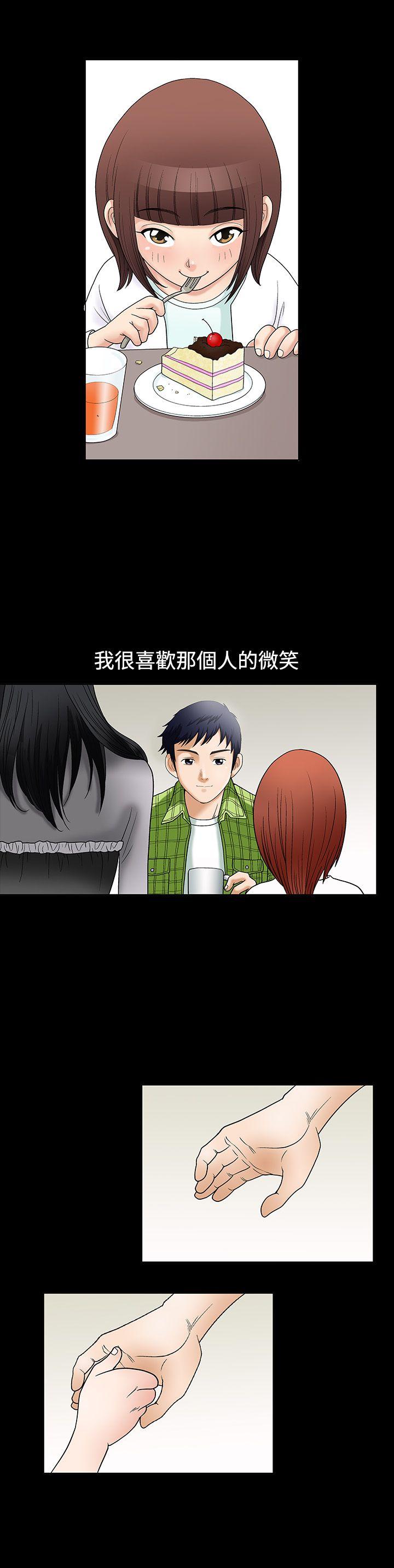 [韩国漫画] 诱惑 乱伦,巨乳大奶, 不伦#[34P]-17