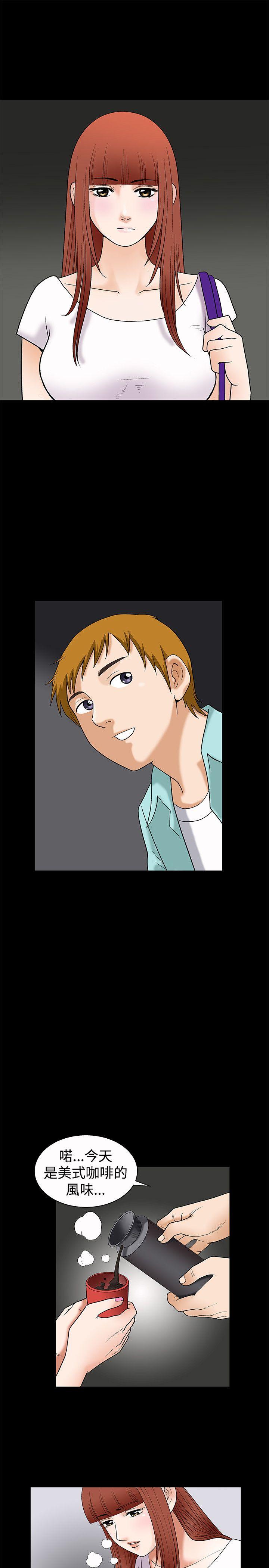 [韩国漫画] 诱惑 乱伦,巨乳大奶, 不伦#[34P]-2