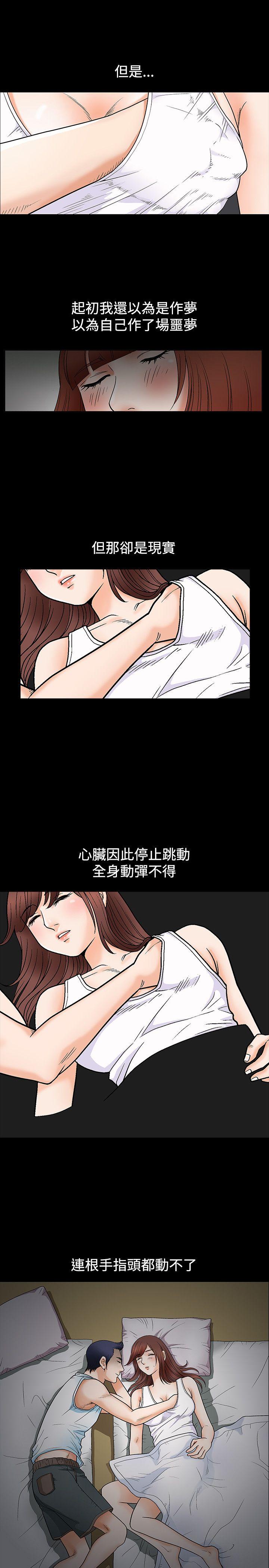 [韩国漫画] 诱惑 乱伦,巨乳大奶, 不伦#[34P]-22
