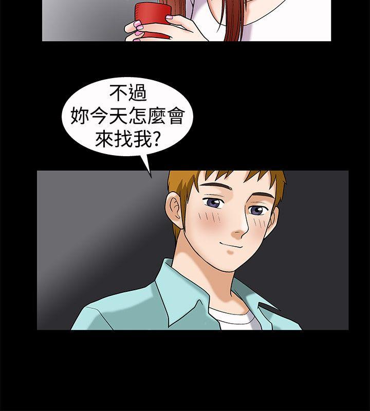 [韩国漫画] 诱惑 乱伦,巨乳大奶, 不伦#[34P]-3