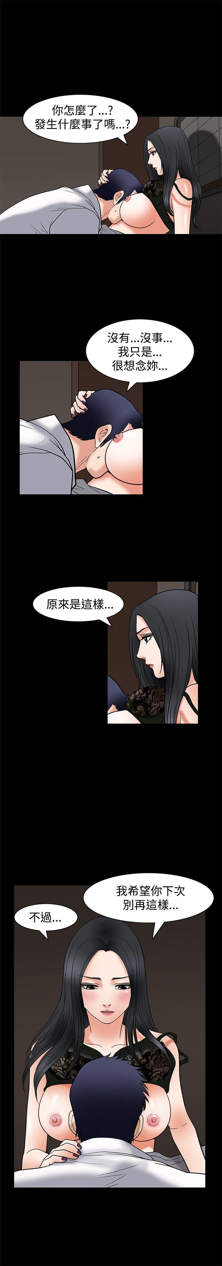 [韩国漫画] 诱惑 乱伦,巨乳大奶, 不伦#[34P]-30