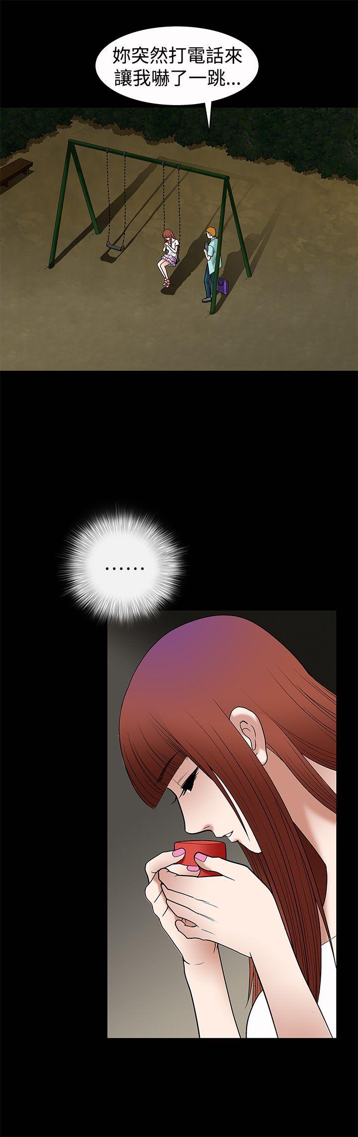 [韩国漫画] 诱惑 乱伦,巨乳大奶, 不伦#[34P]-4