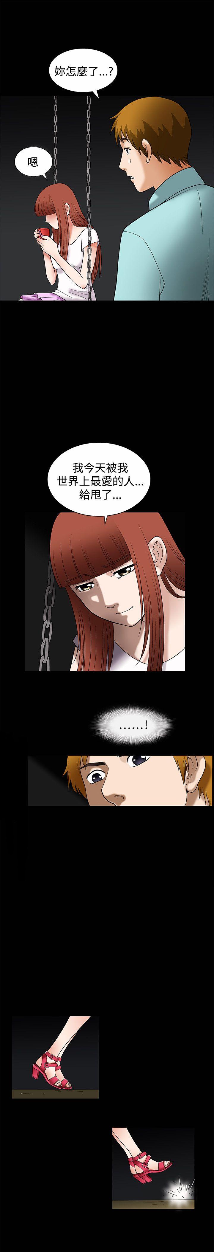 [韩国漫画] 诱惑 乱伦,巨乳大奶, 不伦#[34P]-5