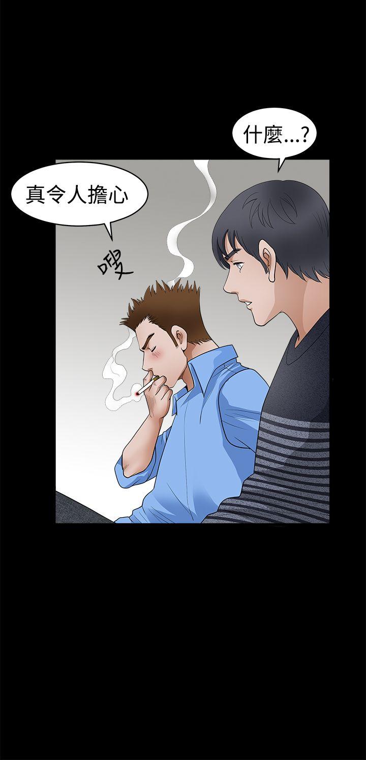 [韩国漫画] 诱惑 乱伦,巨乳大奶, 不伦#[42P]-11