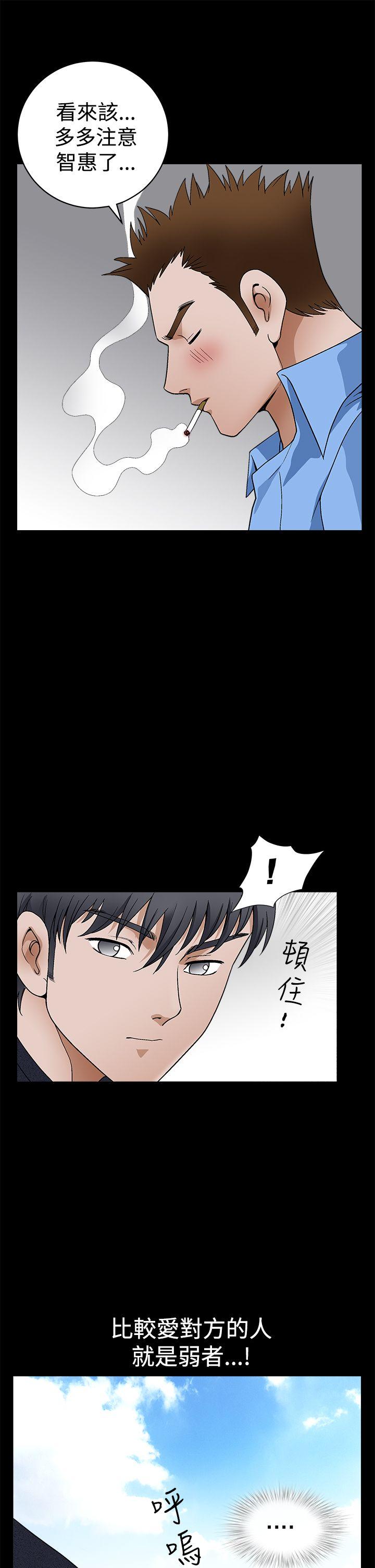 [韩国漫画] 诱惑 乱伦,巨乳大奶, 不伦#[42P]-12