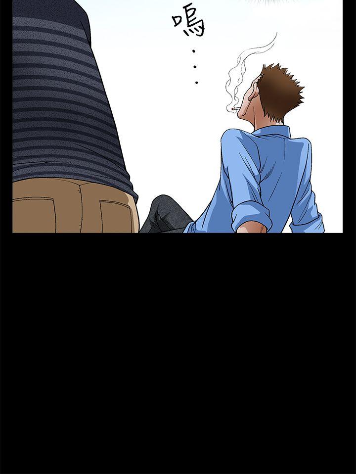 [韩国漫画] 诱惑 乱伦,巨乳大奶, 不伦#[42P]-13