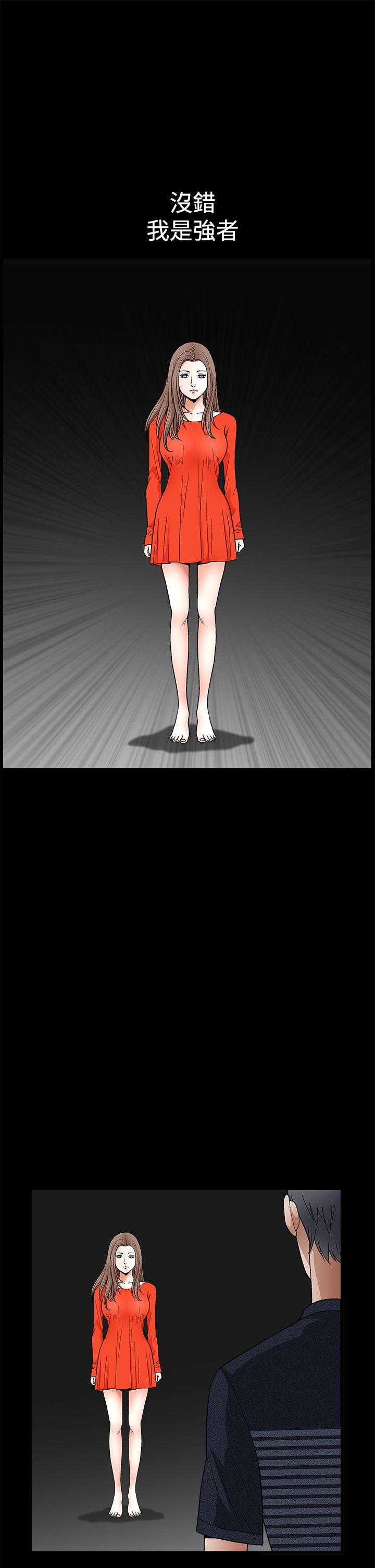 [韩国漫画] 诱惑 乱伦,巨乳大奶, 不伦#[42P]-18